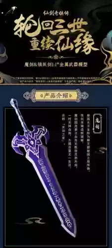 仙剑奇侠传3d装备特技名,仙剑奇侠传三装备大全插图1 仙剑奇侠传3d装备特技名,仙剑奇侠传三装备大全插图1