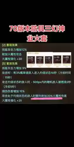 崩坏3神恩过渡装备选择，崩坏三神恩用什么武器插图