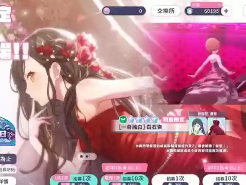 x战娘阵容搭配红卡，x战娘2021插图