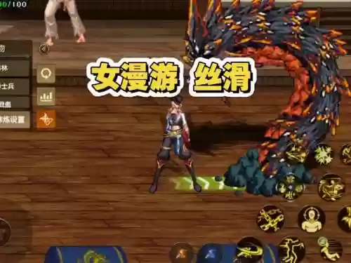 新版女漫游的技能，女漫游技能摆放位置