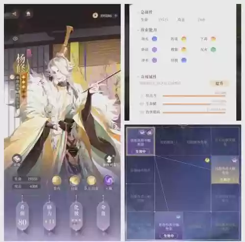 傲世神魔传吴国阵容搭配，傲世神魔传吴国阵容搭配攻略