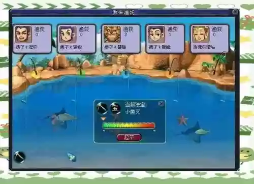 梦幻西游双开钓鱼，梦幻单开钓鱼插图