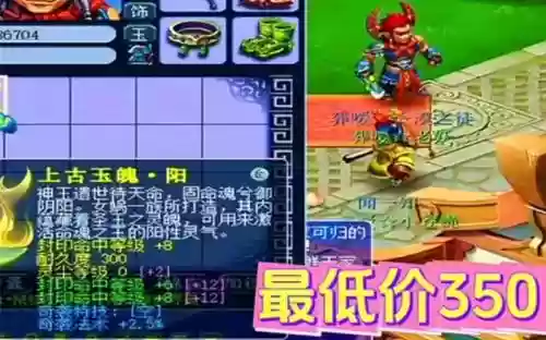 梦幻西游3开多少级好，梦幻西游三开玩什么