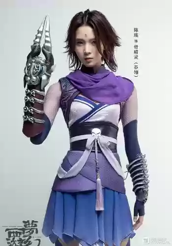梦幻西游2陈瑶版，梦幻西游陈奋