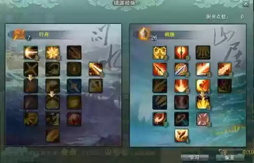 藏剑技能手游，藏剑 招式插图