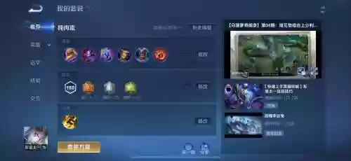 王者荣耀边境最强搭配阵容，王者边境怎么出装插图1