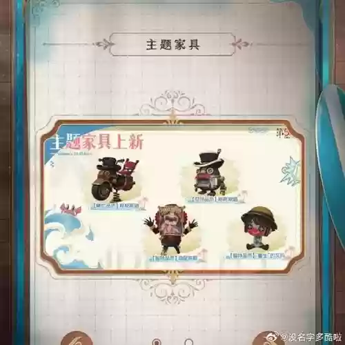 求生者选园丁的阵容搭配，求生者攻略插图