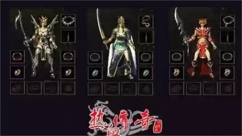 传奇2道士武器升级，传奇道士武器升级用什么材料