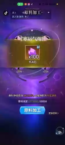 派派里技能有用吗，派派技能有什么用