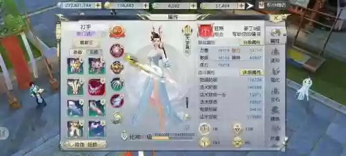 镇魔曲装备特效怎么打造，镇魔曲什么装备值钱插图1