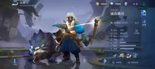 新成吉思汗技能，新版本成吉思汗插图1
