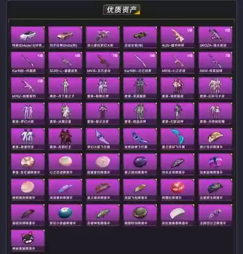 天下手游装备部件，天下手游装备部件选择插图1