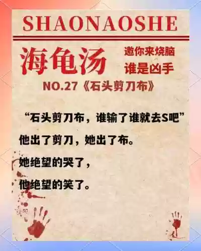 烧脑游戏3第十关攻略，烧脑游戏3第17关插图