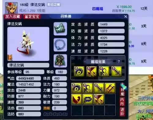 梦幻西游任务攻宠必带技能，梦幻西游攻宠必备技能