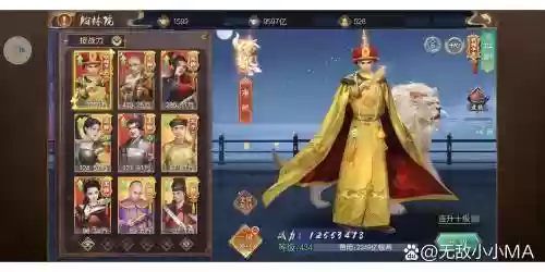 叫我万岁爷102区攻略，叫我万岁爷限时活动顺序插图