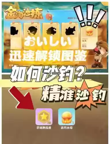 黑沙钓鱼加技能点吗，黑沙手游怎么钓鱼