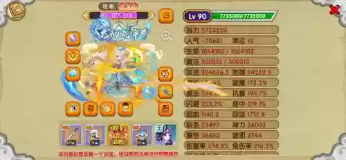 梦幻三国2阵容搭配谁，4399梦幻三国攻略插图1