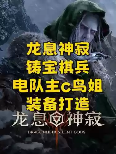 鸟姐阵容搭配，2021sp鸟姐值得培养吗插图1