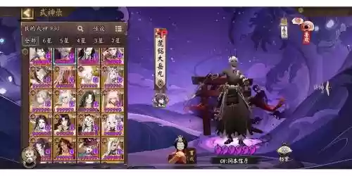 小白斗技阵容搭配，小白斗鸡阵容插图1