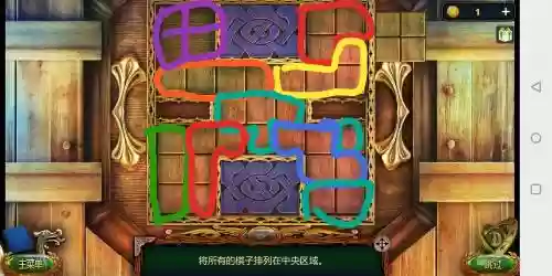 密室逃脱18第攻略图解，密室逃脱18攻略图解法食物链视频插图1