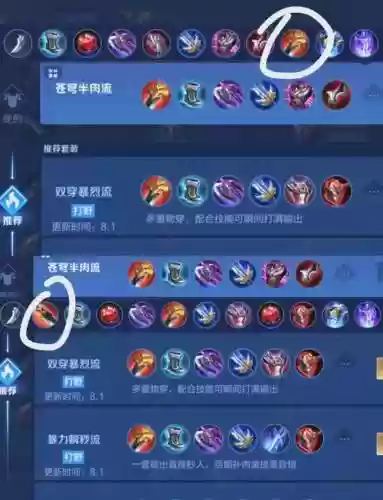 逆风局出什么装备，逆风局适合什么英雄插图1