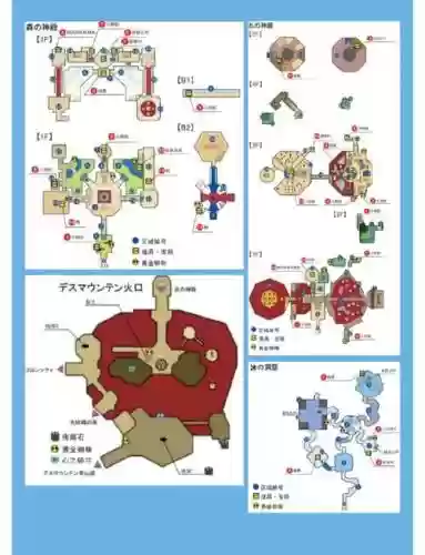 塞尔达时之笛装备画面，塞尔达传说时之笛装备