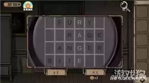 密室逃亡3攻略8，密室逃脱3第8插图