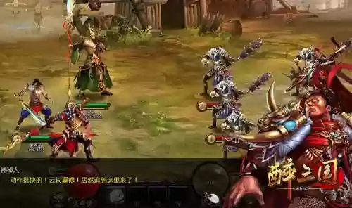 醉游三国装备升阶，醉三国游戏插图