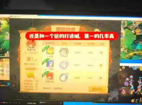 梦幻西游手游梦幻迷城多少级，梦幻西游手游迷城怎么玩插图
