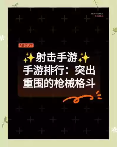 枪火游侠技能键，枪火游侠技能介绍插图