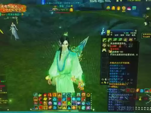 佛青云的装备细节怎么做，佛青云副本技能攻略插图