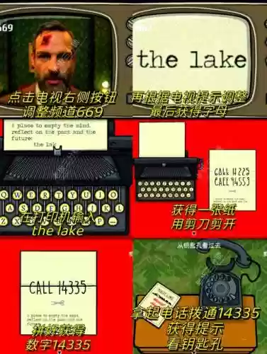 逃离方块锈湖根源攻略19，逃离方块锈湖根源攻略大全插图1