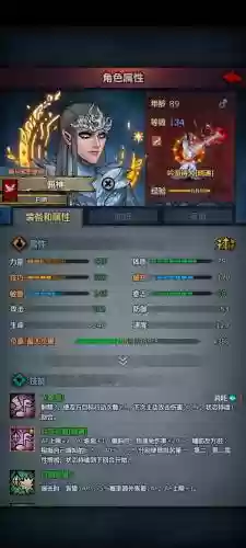 众神之王如何搭配阵容，众神之王1–820插图