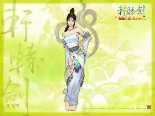 网易轩辕剑新手攻略，轩辕剑网络版17173插图