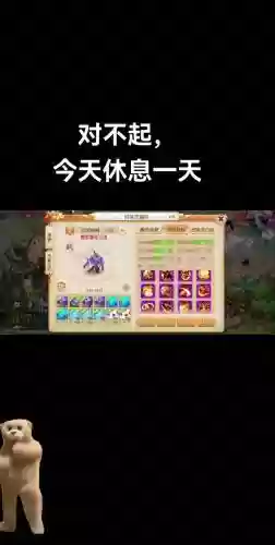 梦幻西游语音听不见，梦幻西游语音听不见人声插图1