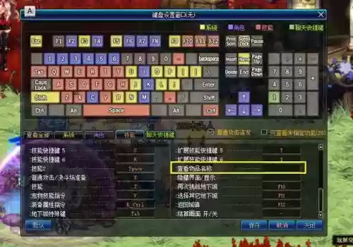 dnf变更技能组合键，dnf变更技能类型快捷键