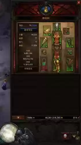 暗黑三装备强化，暗黑3 装备提升插图1