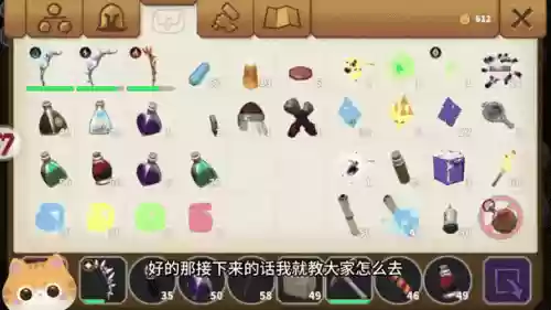 传送门骑士物品技能，传送门骑士刷新技能的装备