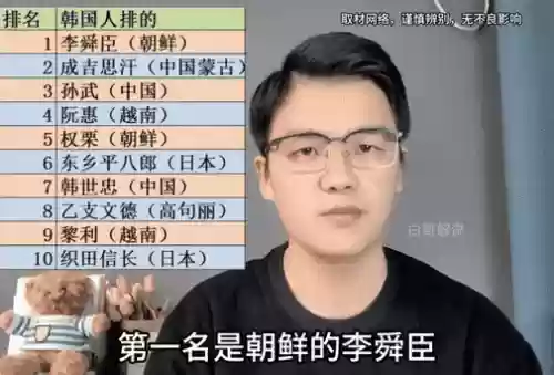 李舜臣最强阵容搭配图，李舜臣技能插图