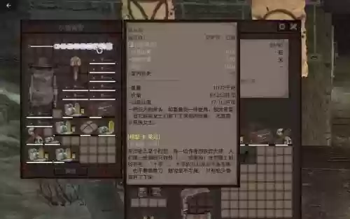 kenshi人员怎么装备，kenshi最强装备搭配插图