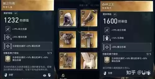 刺客信条2去装备，刺客信条2物品清单插图