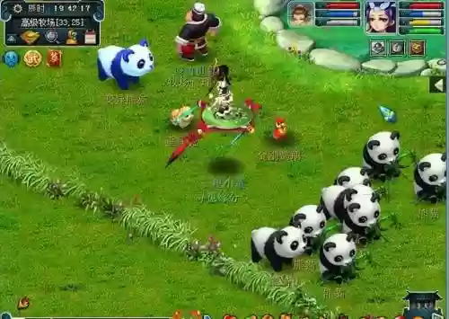 梦幻西游牧场契约，梦幻西游牧场主题契约插图