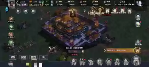 权利与战争的攻略，权利与纷争兵种选择插图1