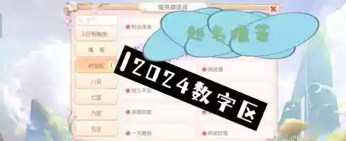 梦幻西游手游游戏名字符号怎么打出来，手游梦幻西游名字符号大全