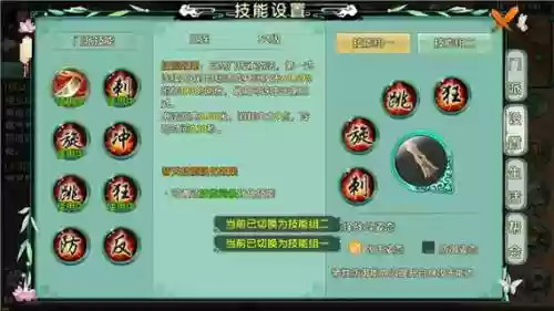 药王技能卧虎藏龙，卧虎藏龙手游药品自动设置在哪插图