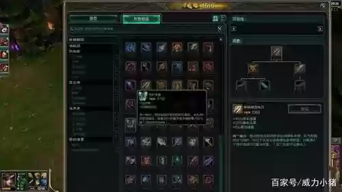 商店英雄低级无暇装备，商店英雄 装备插图1