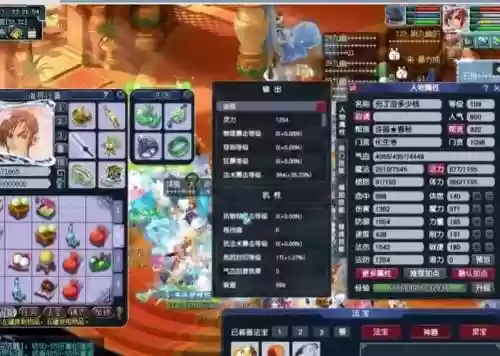 梦幻西游力化生魔化生，梦幻西游 魔化生插图
