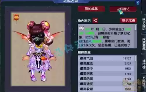 梦幻西游2017盘丝好多，梦幻西游盘丝还有救吗插图1