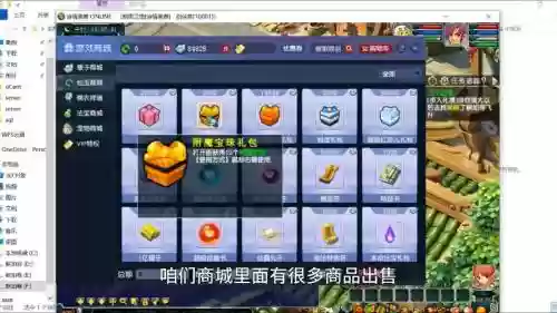梦幻西游如何发自己的装备，梦幻怎么发送自己物品插图