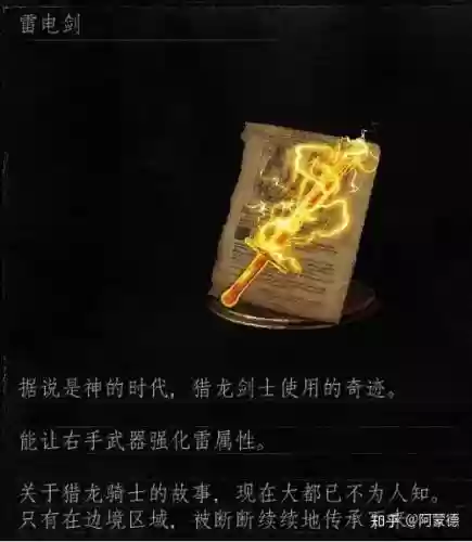 黑魂3奇迹号装备吗，黑魂3一周目奇迹号插图